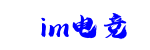 im电竞·(中国)网址注册