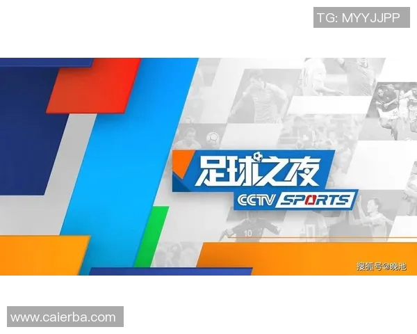 足球比赛直播5台是否会播放最新赛事信息与观众互动分析 足球比赛直播5台是否会播放最新赛事信息与观众互动分析