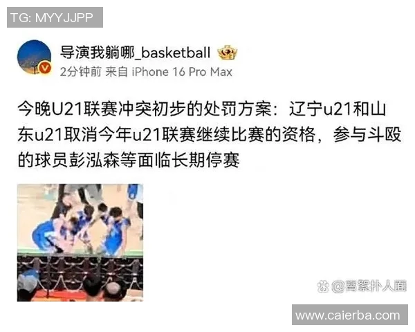 长沙U21足球比赛直播盛况回顾与精彩瞬间分享 长沙U21足球比赛直播盛况回顾与精彩瞬间分享