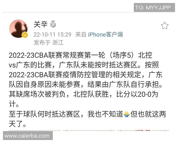 CBA精彩回顾广东队对阵北控队的精彩录播比赛分析与亮点总结 CBA精彩回顾广东队对阵北控队的精彩录播比赛分析与亮点总结