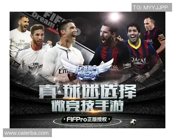 爱幅度与女王公园的激情碰撞与足球魅力的较量 爱幅度与女王公园的激情碰撞与足球魅力的较量