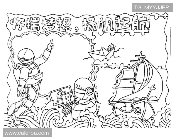 恩佐的成长之路:从梦想起航到实现自我价值的探索与奋斗 恩佐的成长之路:从梦想起航到实现自我价值的探索与奋斗