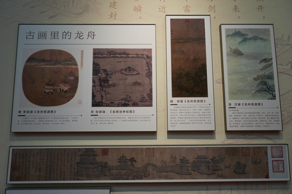 中华体育最初的样子IM电竞平台(图3)