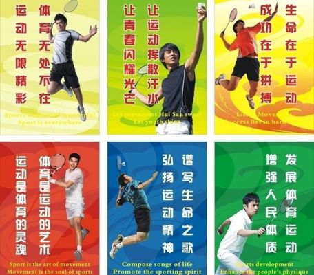 2025长沙体育中考增加分IM电竞登录值？谣传满分还是40分