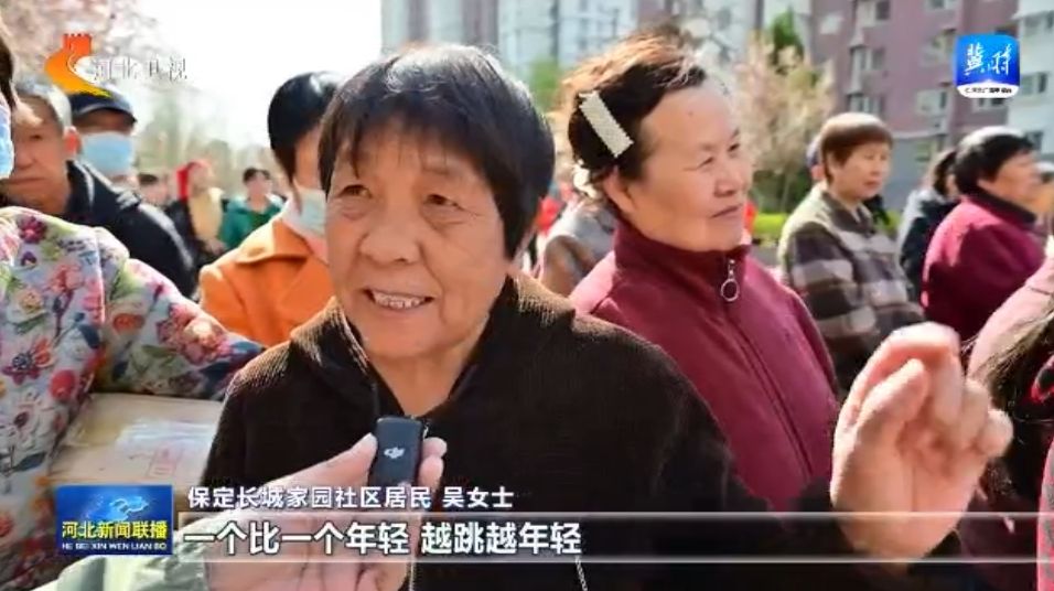 河北：体育惠民工程让群众能健身 会健身 健好身IM电竞官网