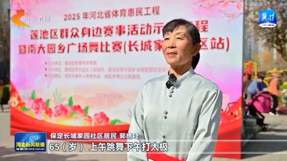 河北：体育惠民工程让群众能健身 会健身 健好身IM电竞官网(图2)
