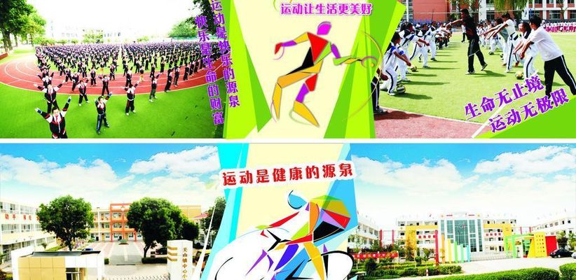 IM电竞bsport体育在线官网为你带来全球体育盛宴